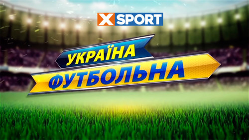 Украина футбольная. Яркая Вторая лига, неожиданный разгром в Николаеве