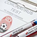 Заря сдала тесты на коронавирус. Без положительных результатов